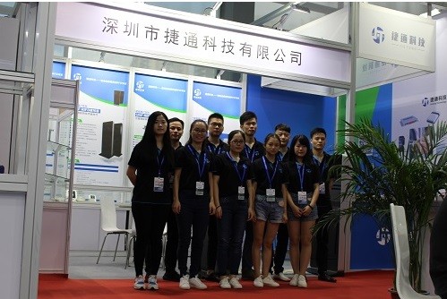 Die neunte Shenzhen Internetmesse 2017, Jietong lädt Sie ein, sich auf die Innovationen im Bereich RFID-Ausrüstung zu konzentrieren.