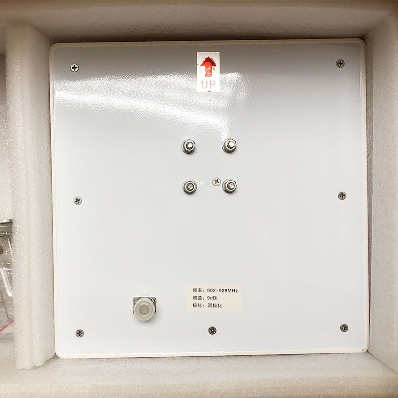 UHF 9dBi Rundantenne